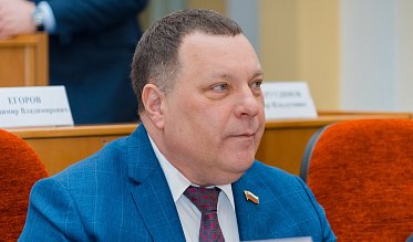 Очередное заседание Законодательного Собрания 